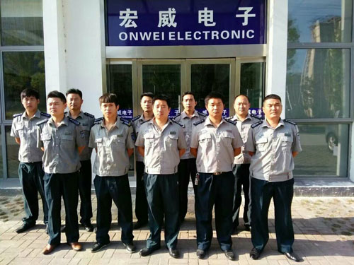 工廠(chǎng)、企業(yè)保安